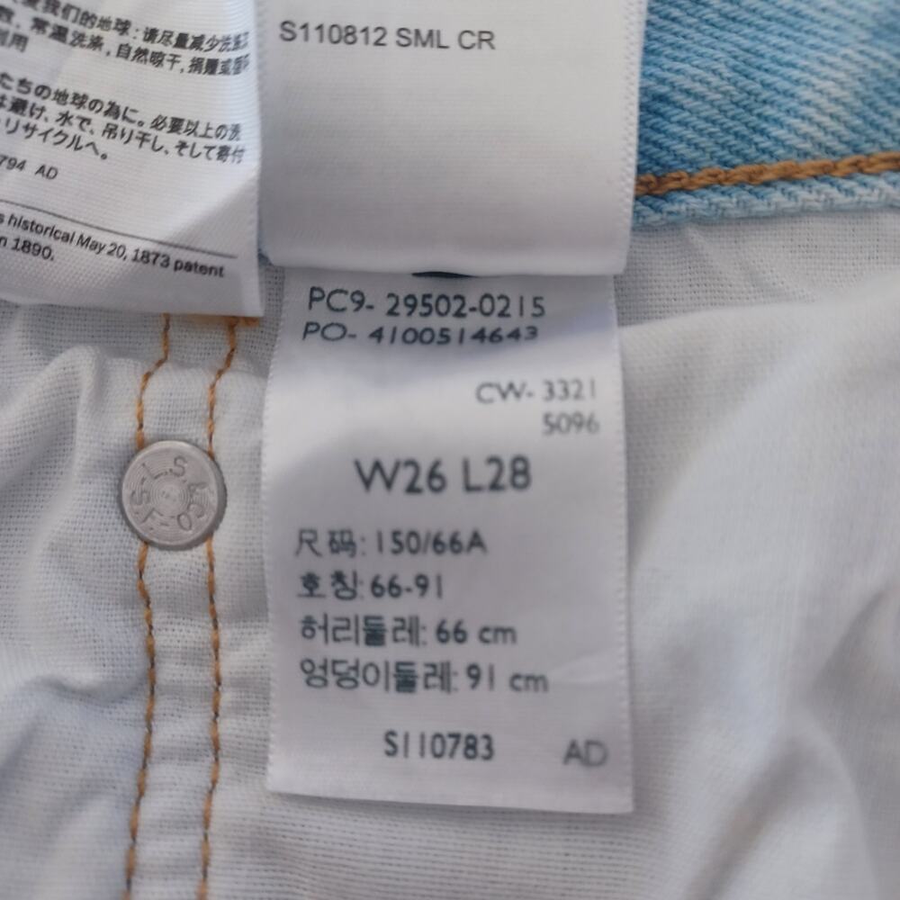 Levi's 501 S Skinny Straight Light Wash Cropped Jeans 26x28 EUC - Picture 4 of 13